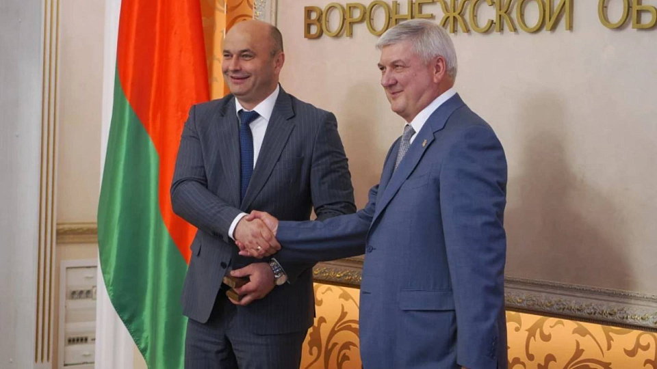 Воронежская область и Беларусь укрепляют партнёрство: планы на миллиард и новые проекты