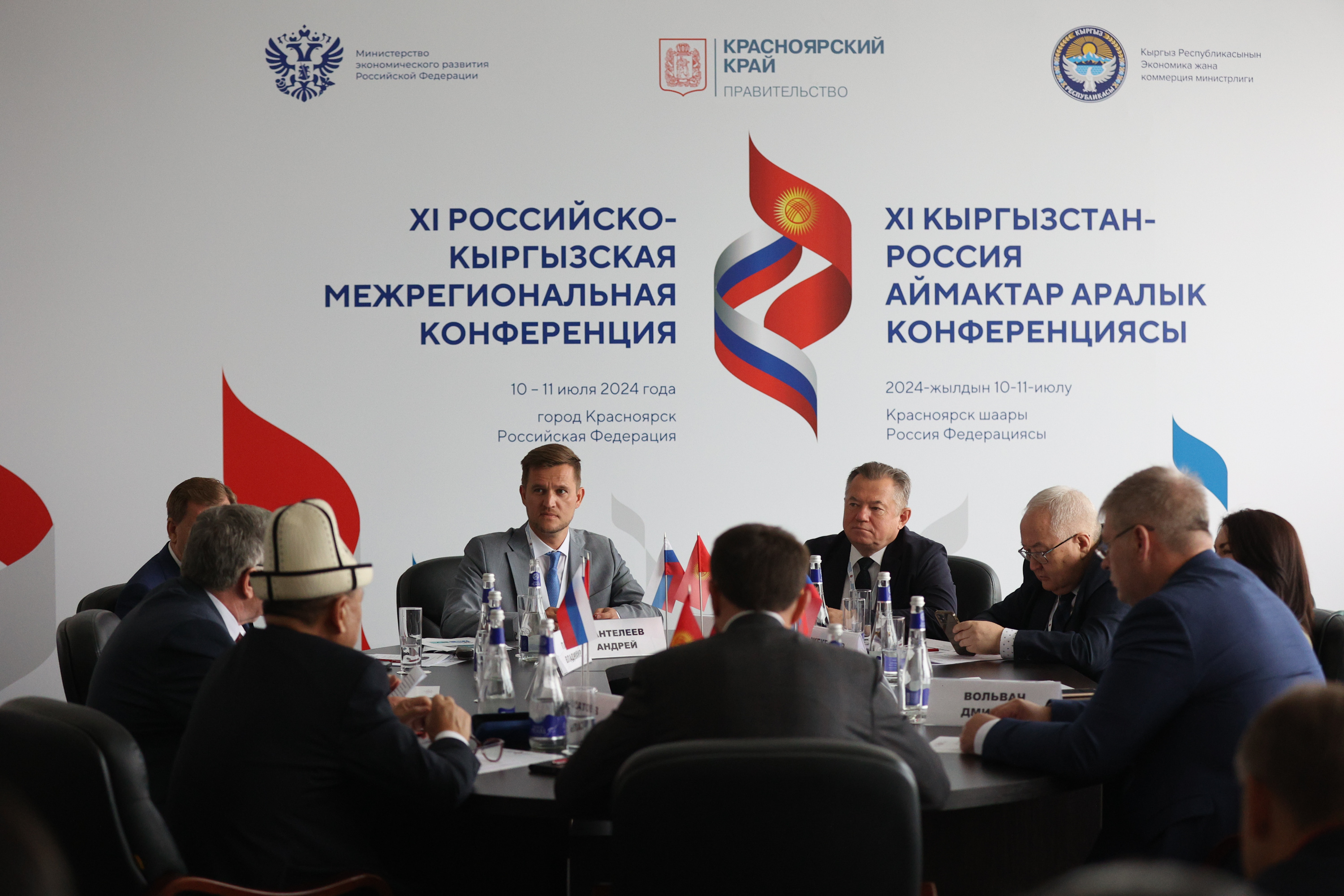 Поддержка сотрудничества между регионами стран ЕАЭС – один из приоритетов евразийской повестки развития до 2025 года