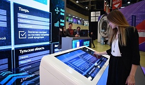 В Москве расширили список участников портала поставщиков
