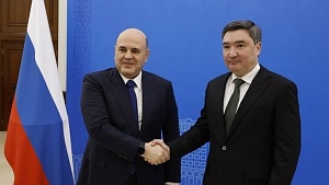 Казахстан и Россия продолжат развивать межрегиональное сотрудничество