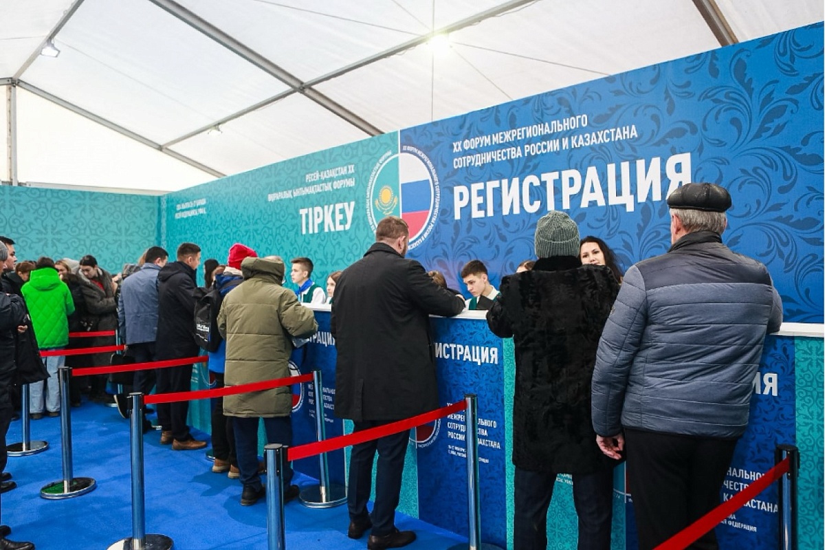 Результаты первого дня XX Форума межрегионального сотрудничества России и Казахстана в Уфе